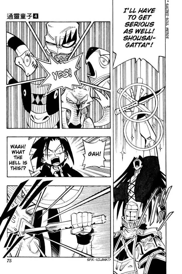 Shaman King Chapter 30 7